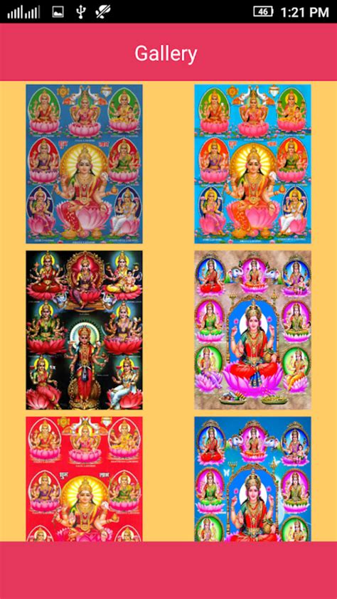 Ashta Lakshmi Stotram APK for Android - Download