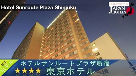 Hotel Sunroute Plaza Shinjuku Tokyo Hotels Japan Youtube