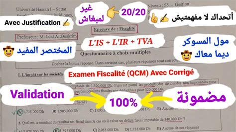 Fiscalité S5 Examen Qcm avec Corrigé Justification Prof Ait