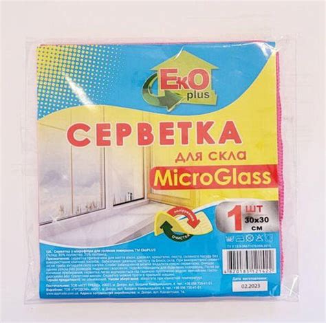 Салфетка из микрофибры для стёкл и зеркал ТМ EKO PLUS 30см *30 см 1шт ...