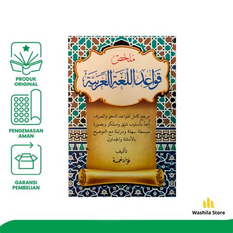 Jual Kitab Mulakhos Mulakhas Qawaid Al Lughah Al Arabiyah Shopee