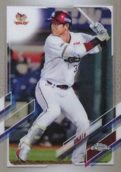 2021 Topps Chrome NPB Baseball Trading Card Database