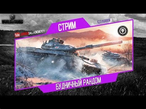 ПРОБУЮ РЕАБИЛИТИРОВАТЬСЯ НА М46 В ДНИ АКЦИЙ - YouTube