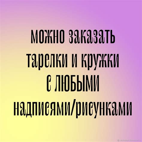 Широкая чашка 450 мл кружка с надписью ЕБШ 24/7 365 в интернет-магазине ...
