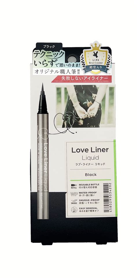 【楽天市場】 国内正規品】新品 Love Liner Loveliner ラブライナー リキッドアイライナーr4 ブラック メイクアップ