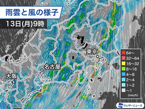 近畿や東海で局地的に強い雨 関東は雨に加えて強風にも注意 ウェザーニュース