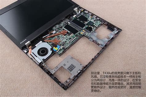 Lenovo Thinkpad T430u Disassembly MyFixGuide