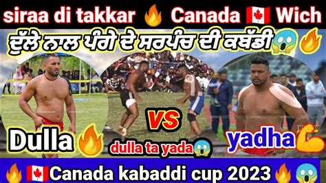 Dulla Bagga Pind Vs Yadha Surakhpuria Biggest Kabaddi Fight In Canada