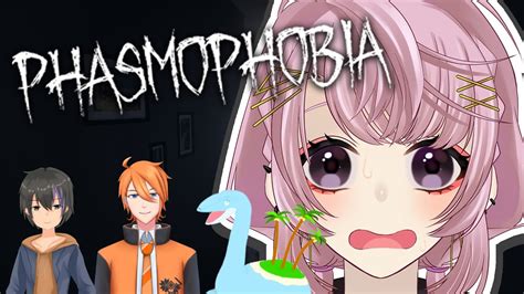 【phasmophobia】ビビり3人と恐竜で行く幽霊探索【新人vtuber】 Youtube