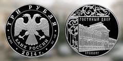ВЗГЛЯД / ЦБ выпустил золотые и серебряные памятные монеты (фото ...