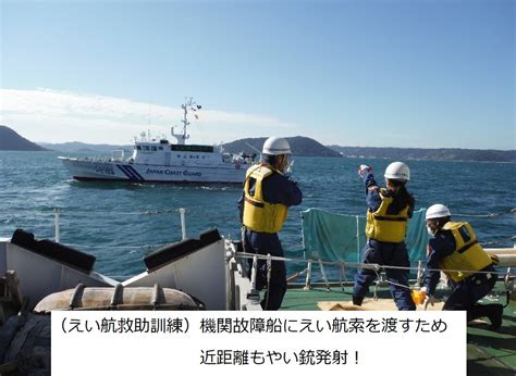 海上保安庁 On Twitter 唐津海上保安部 所属の巡視船まつうら、巡視艇やえぐも、壱岐海上保安署 所属の巡視艇いきぐもは、機関