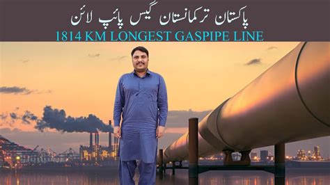 Pakistan Turkmenistan Gas Pipe Line پاکستان ترکمانستان گیس پائپ لائن