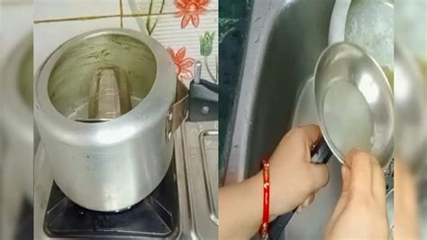 Kitchen Jugaad किचन सिंकऐवजी कुकरमध्ये टाका भांडी हात न लावताच चकाचक होतील कसं ते पाहा Video