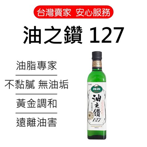 維義葵花的價格推薦 2023年5月 比價比個夠biggo