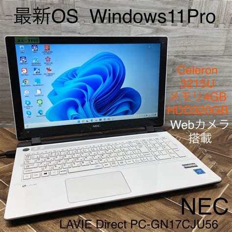 傷や汚れありZZ 9975 激安 最新OS Windows11Pro ノートPC NEC LAVIE Direct PC