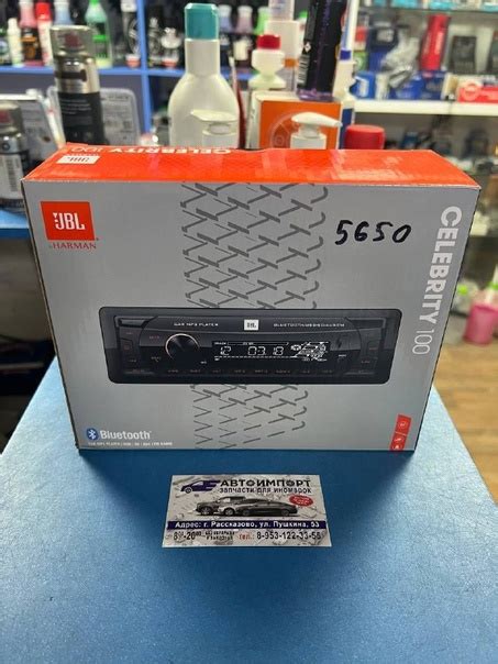 Магнитола JBL CELEBRITY 100 BLUETOOTH, 4x50, USB, AUX, SD CARD, FM. В ...