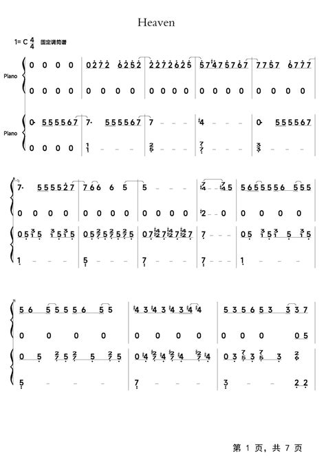Heaven钢琴谱 Ailee C调 流行钢琴双手简谱 钢琴谱 钢琴五线谱 钢琴简谱 钢琴弹唱谱 钢琴声乐正谱 钢琴视频教程—牛牛钢琴