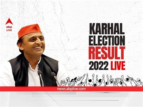 Karhal Election Result 2022 Uttar Pradesh Karhal Constituency Winners Name Vip Seat Akhilesh