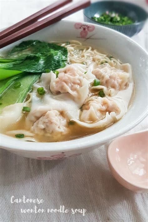 Cantonese Wonton Noodle Soup With Dried Flounder Souper Diaries