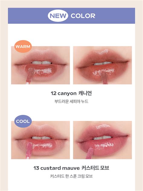ROMAND Dewyful Water Tint Muteral Nude Series 5g 13 CUSTARD MAUVE Lip Tint Makeup Lip