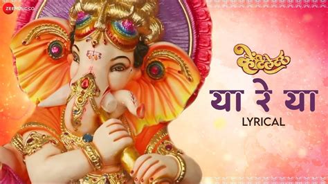 Ya Re Ya Sare Ya Ganpati Song Youtube