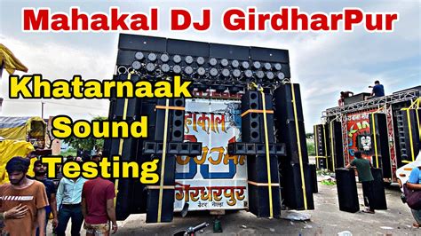 Mahakal Dj Girdharpur Khatarnaak Sound Testing Kawad Yatra