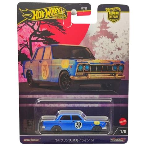 Hot Wheels Premium 64 Nissan Prince Skyline GT Playmaniac