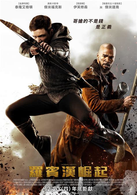 Robin Hood L Origine Della Leggenda Foto Poster E Clip Dal Film Con