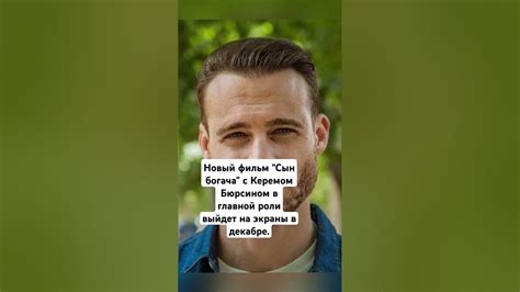 Сын богача #сериал #турецкиесериалы - YouTube