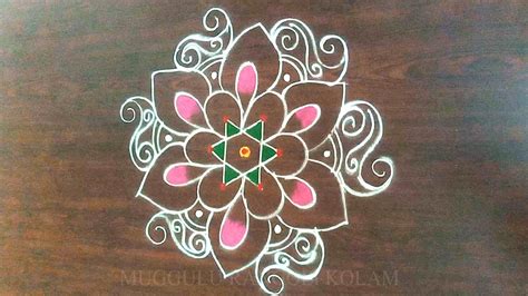 Sravana Masam Muggulu Varalakshmi Vratham Rangoli Muggulu Designs YouTube