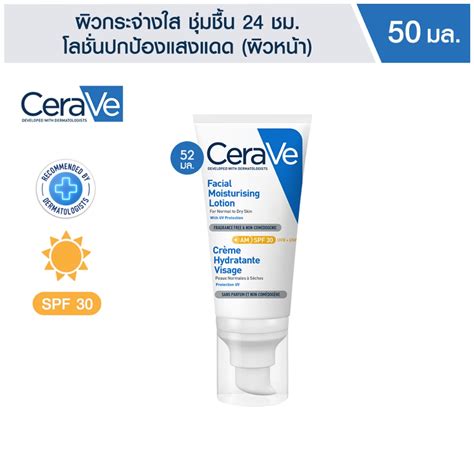 Cerave Facial Moisturising Lotion Spf Ml