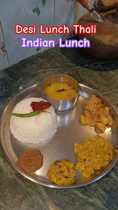 Desi Lunch Thali 😋🇮🇳 Simple Lunch Thali Desi Veg Thali Shorts