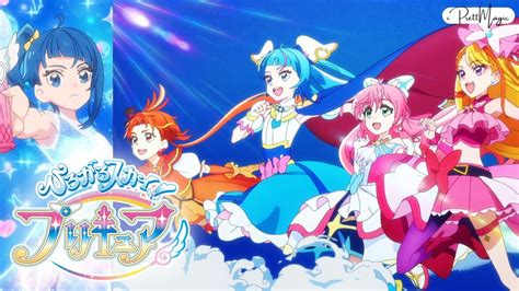 P Hirogaru Sky Precure Group Transformation Ver Cure Sky