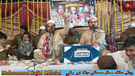 Arsh Farsh Aur Har Alam Main Maula Ali Ka Raj Hai Zahid Ali Kashif