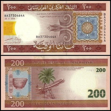 Mauritania Ouguiya Issue