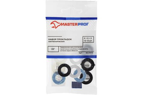 Набор сантехнических прокладок MasterProf 1/2", 10 шт, резина, пвх ...