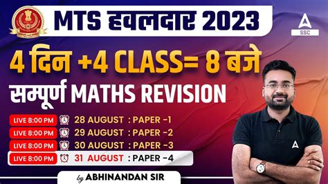 Ssc Mts Ssc Mts Maths Classes By Abhinandan Sir Days