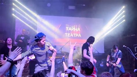 Тайна Театра feat. ВИТАЛИЙ "БАТЯ" ОРЕХОВ - Лесник (Король и Шут cover ...