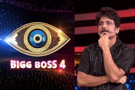 Bigg Boss 5 Telugu బిగ్ బాస్ 5 తెలుగు ఎప్పట్నుంచి నాగార్జున కంటిన్యూ