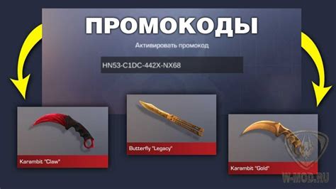 ГДЕ ПОЛУЧИТЬ ПРОМОКОДЫ STANDKNIFE? - YouTube