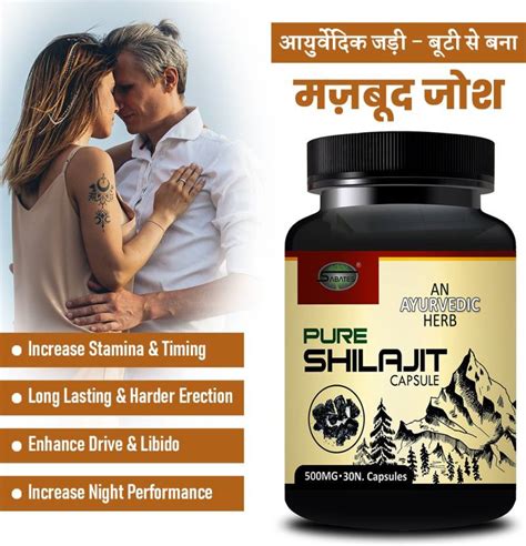 Sabates Pure Shilajit Pill Immunity Booster Sex Capsule Boosts