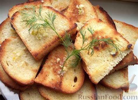 Рецепт: Простые гренки с чесноком на RussianFood.com
