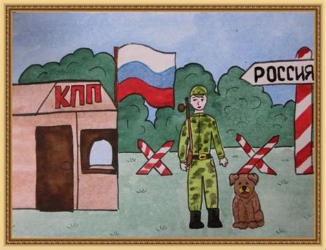 Пограничник рисунок для детей для срисовки - Фотоподборки 1