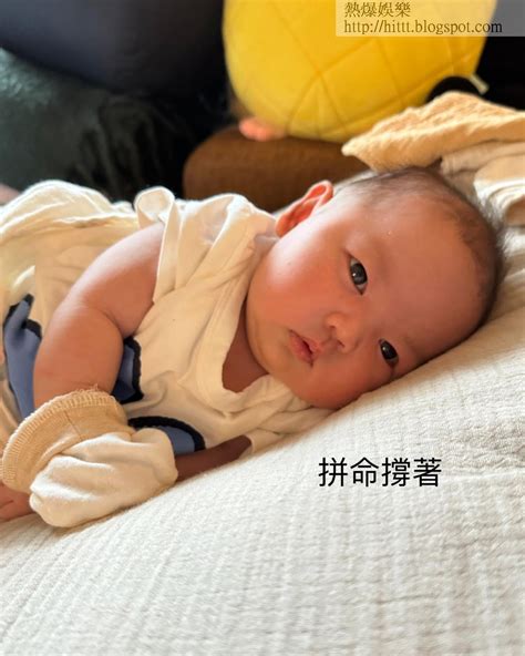 熱爆娛樂 李元元lucy細妹sucy滿月 李璨琛太太貼出世紙公布中文名 李元元 李璨琛