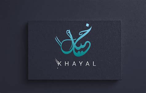 تصميم شعارات احترافية كفيل