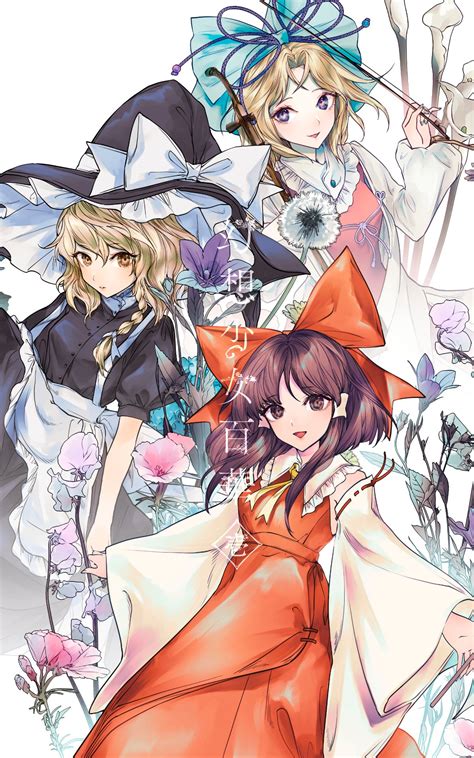 銀木犀 On Twitter 東方紅魔郷二十周年 東方project Vugaescbgh Twitter