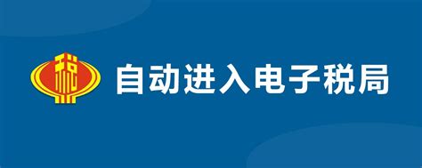 智能记账一键报税软件 鲸算盘代账云平台官网