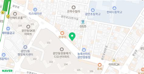 부산 광안리 소품샵 투어 캔디플로스 비오는날 놀거리 핫플 실내 데이트 가볼만한곳 네이버 블로그