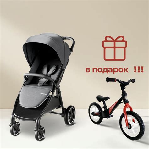 Коляска прогулочная Mompush Sunrise всесезонная с большими колесами ...