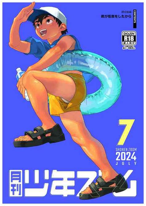 Tag Kodomo Doushi Nhentai Hentai Doujinshi And Manga
